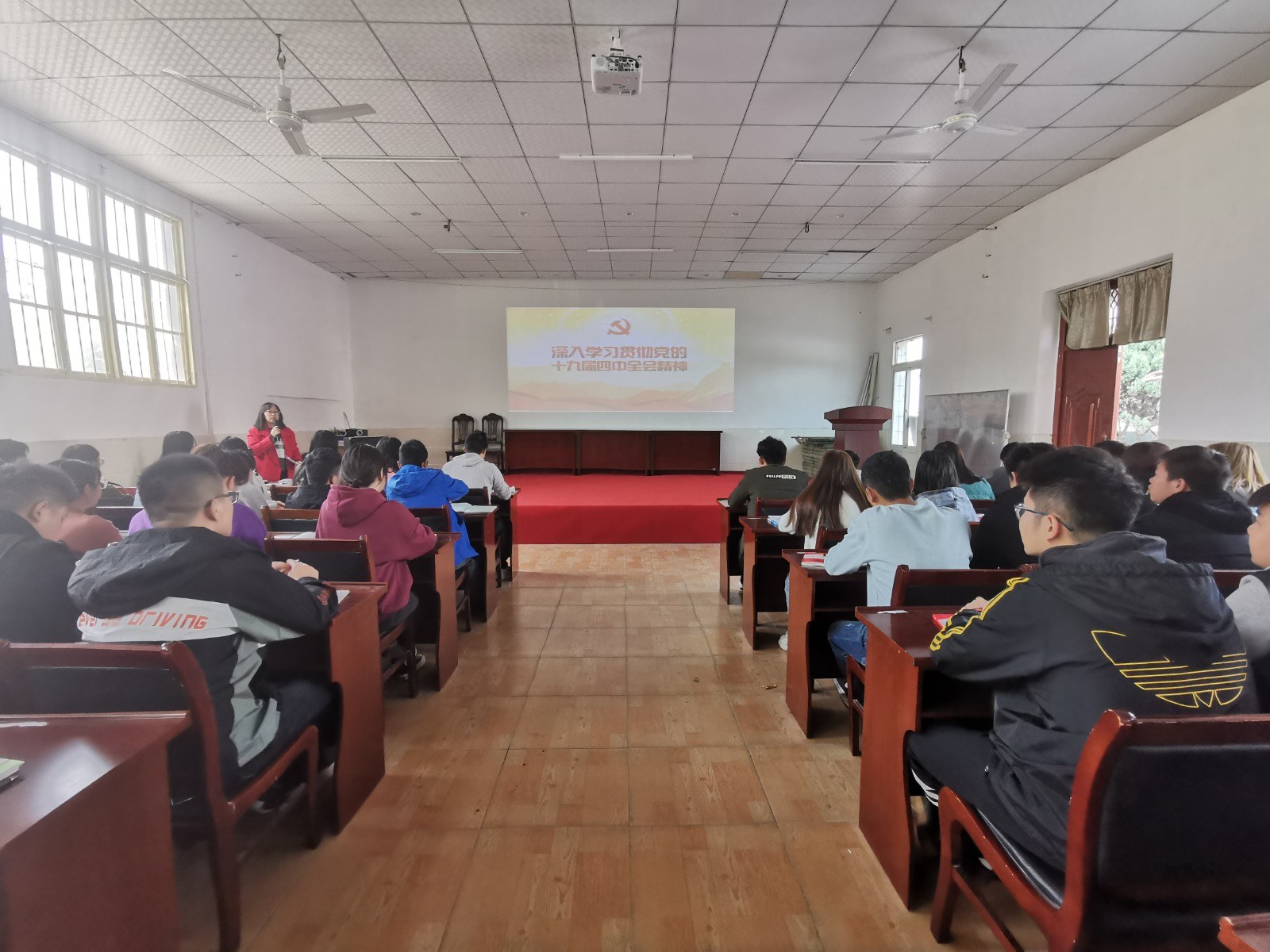 我院组织全体入党积极分子集中学习十九届四中全会精神