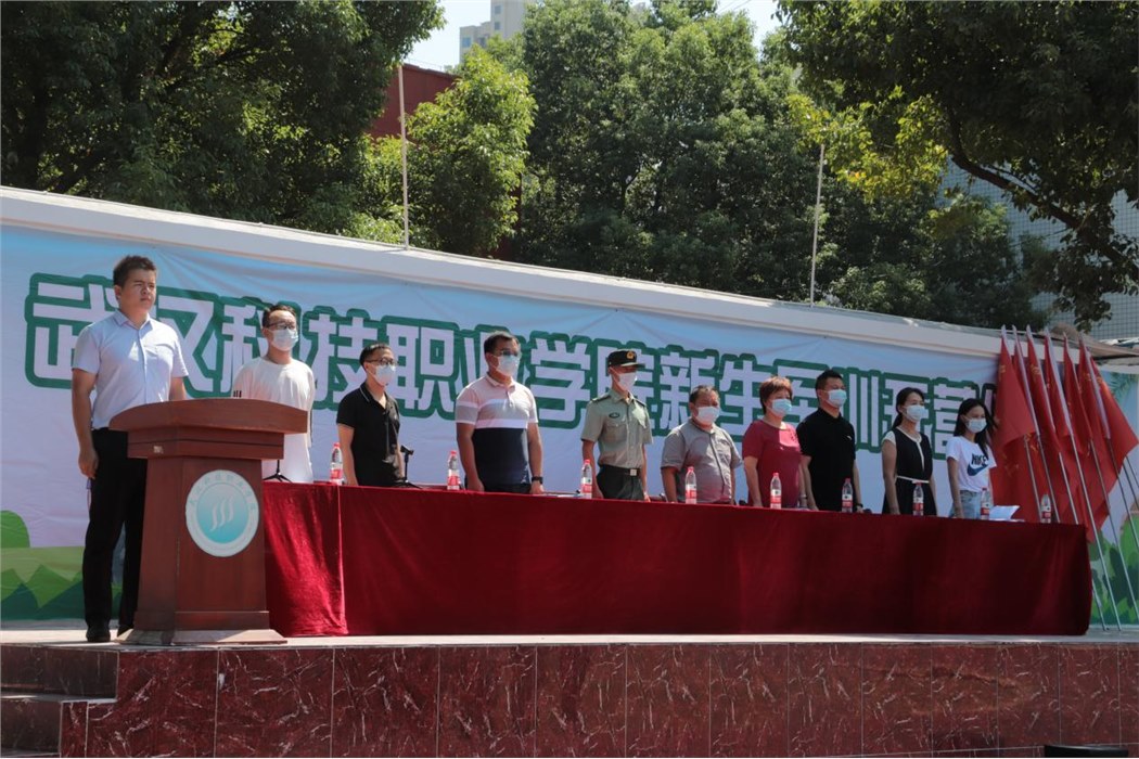 我校新生军训开营仪式圆满落幕