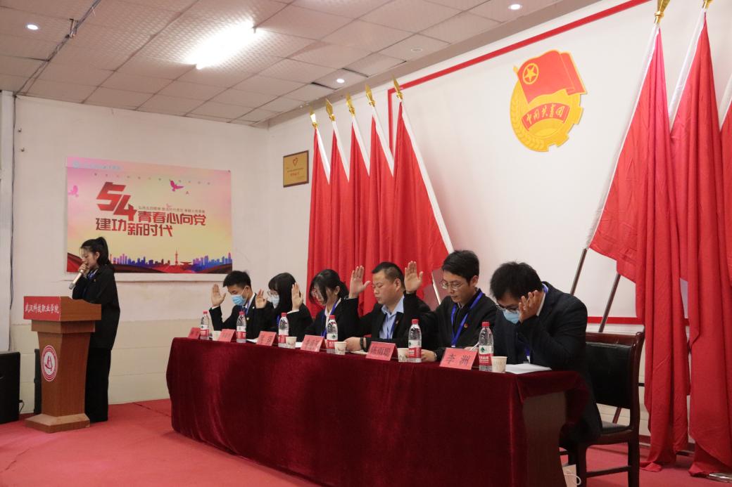 我校第十一次学生代表大会隆重召开 我校第十一次学生代表大会隆重召开