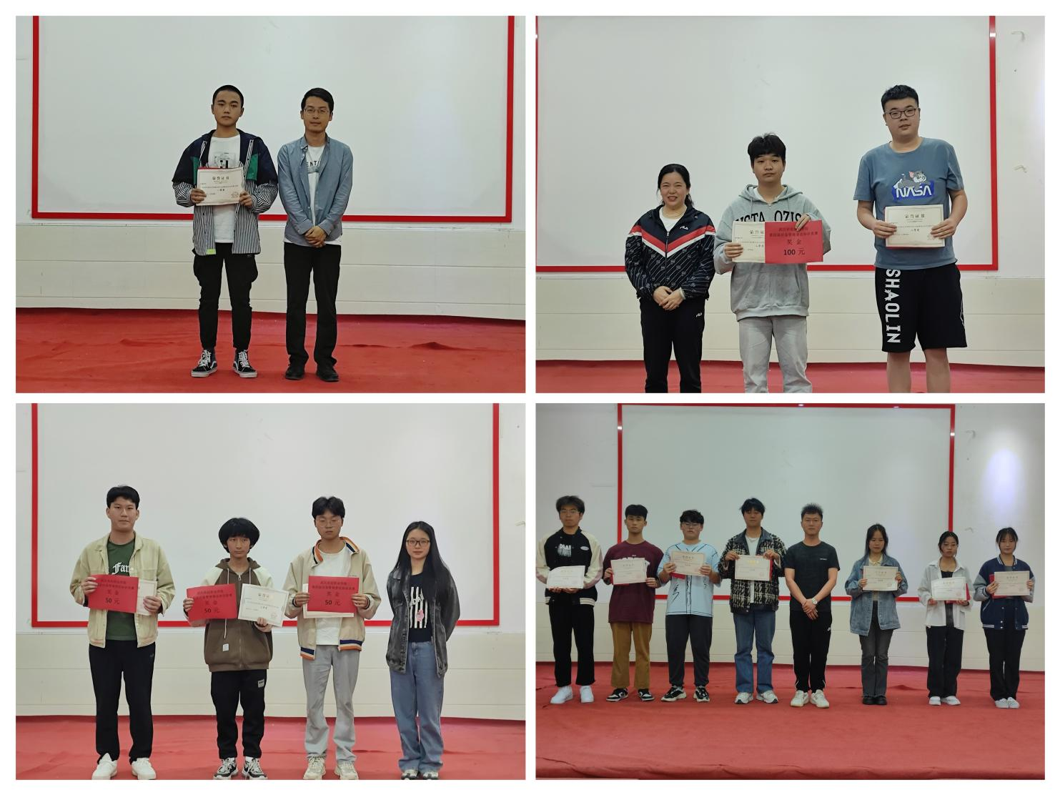 武汉科技职业学院应急普法知识竞赛颁奖仪式