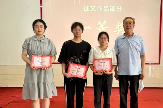 “廉洁润初心·铸魂担使命”——第八届高校廉洁教育系列活动颁奖典礼 “廉洁润初心·铸魂担使命”——第八届高校廉洁教育系列活动颁奖典礼