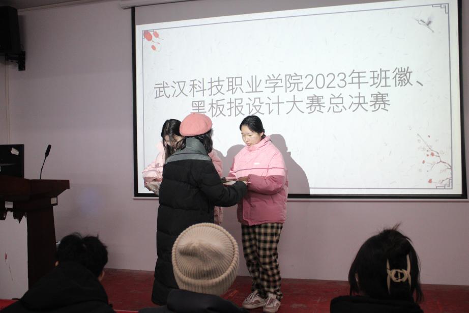 武汉科技职业学院2023年班徽、黑板报设计大赛顺利开展