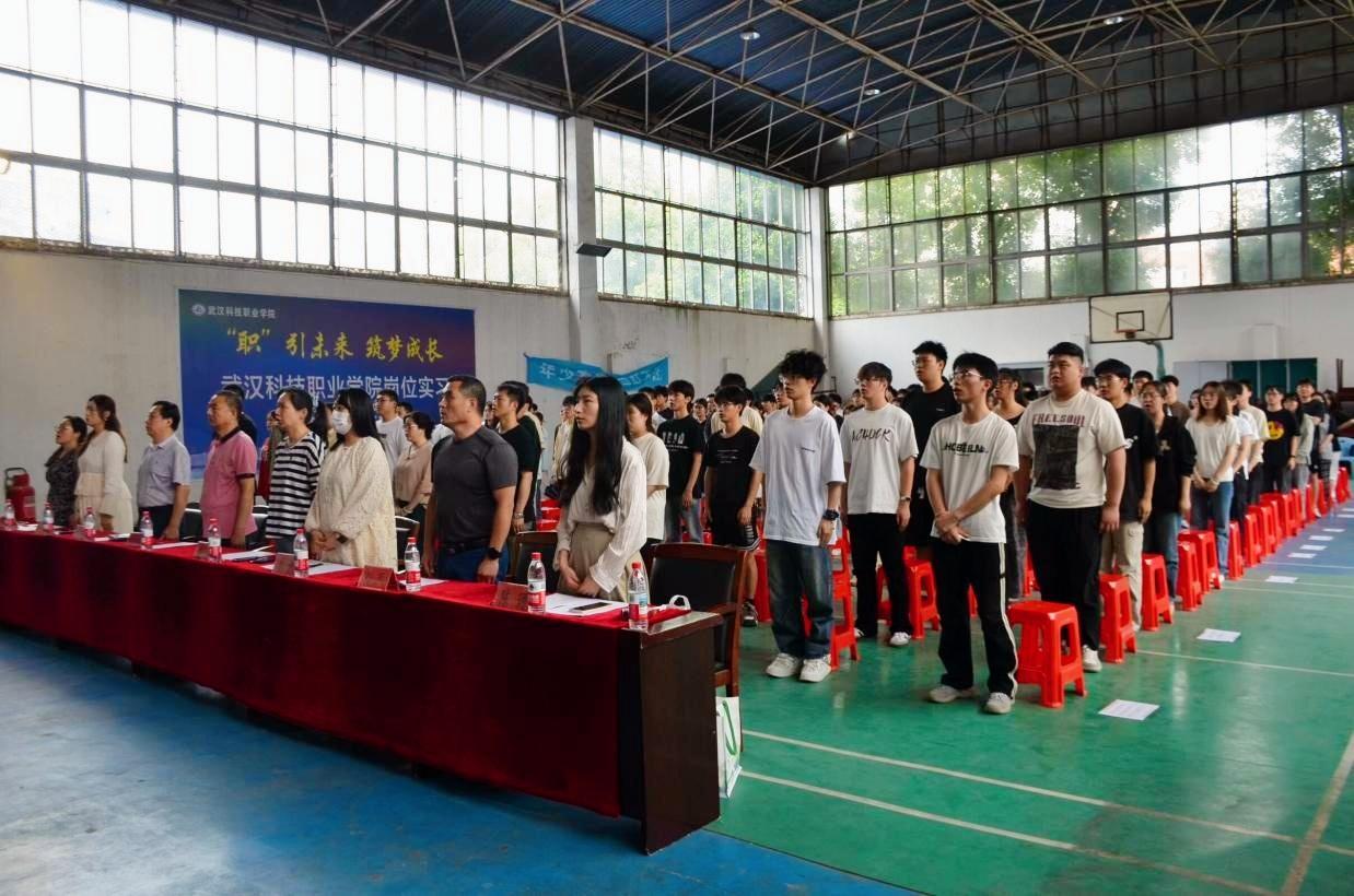 以青春之名,赴时代之约 ——武汉科技职业学院2024-2025学年“五四”表彰大会暨文艺汇演隆重举办 以青春之名,赴时代之约 ——武汉科技职业学院2024-2025学年“五四”表彰大会暨文艺汇演隆重举办