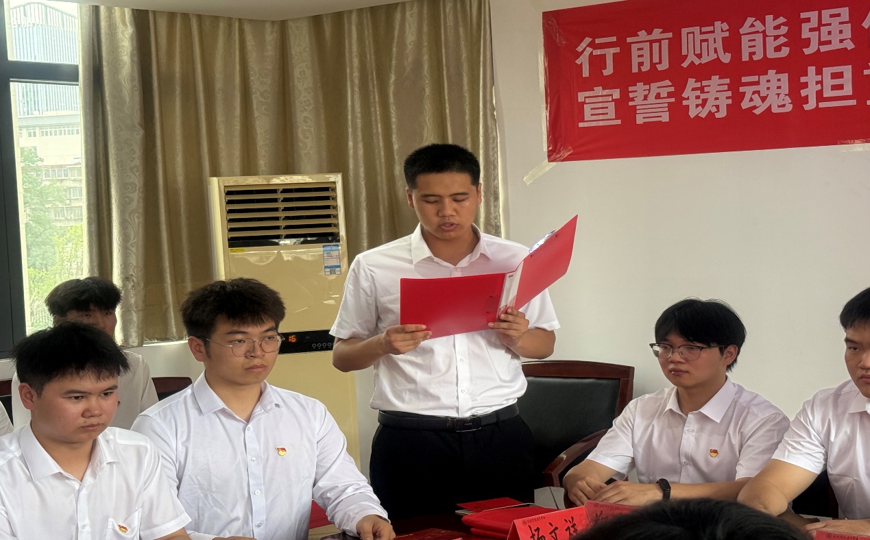 筑牢信仰之基,勇担时代使命 筑牢信仰之基,勇担时代使命