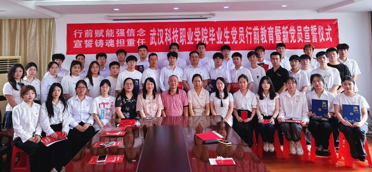 筑牢信仰之基,勇担时代使命 筑牢信仰之基,勇担时代使命
