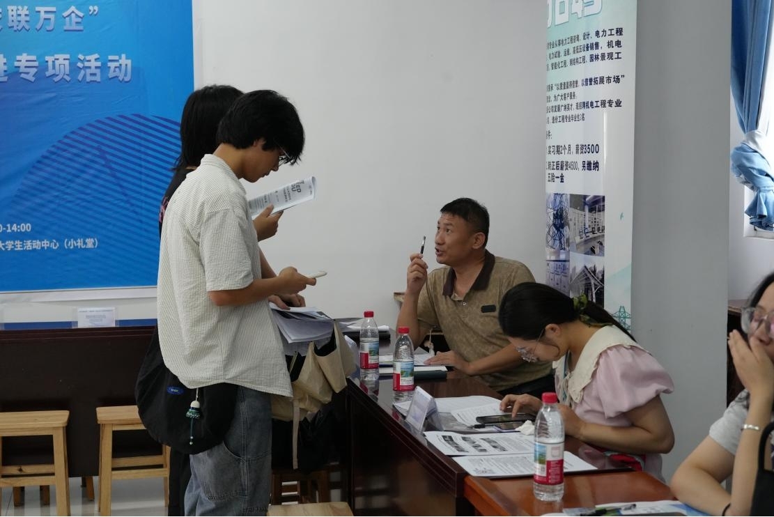毕业进行时，就业零距离:  武汉科技职业学院毕业证领取日巧设就业直通车