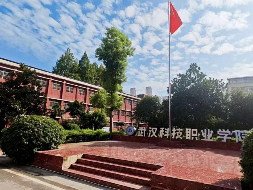 以心迎新，共赴星海——武汉科技职业学院圆满完成2025级新生迎接工作