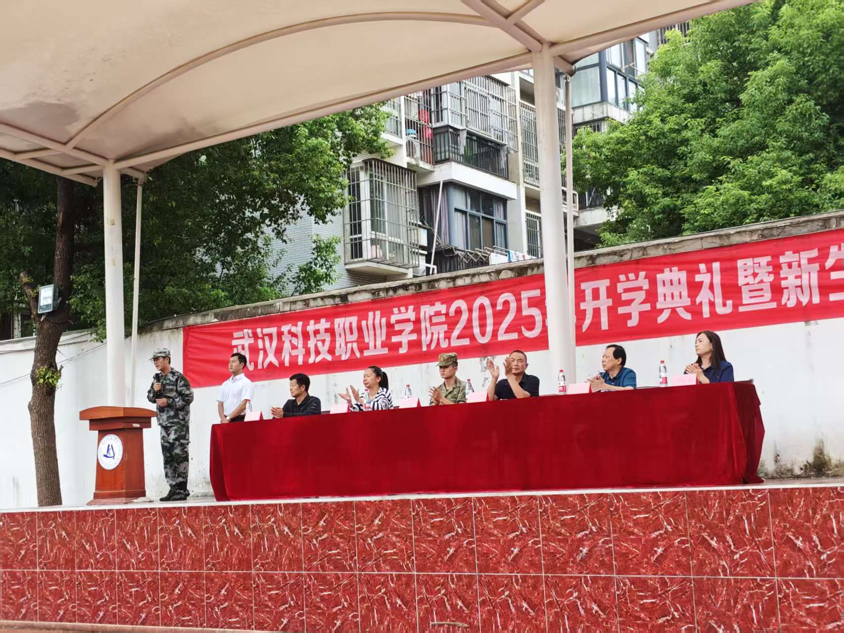 武汉科技职业学院隆重举行2025级新生军训总结表彰大会