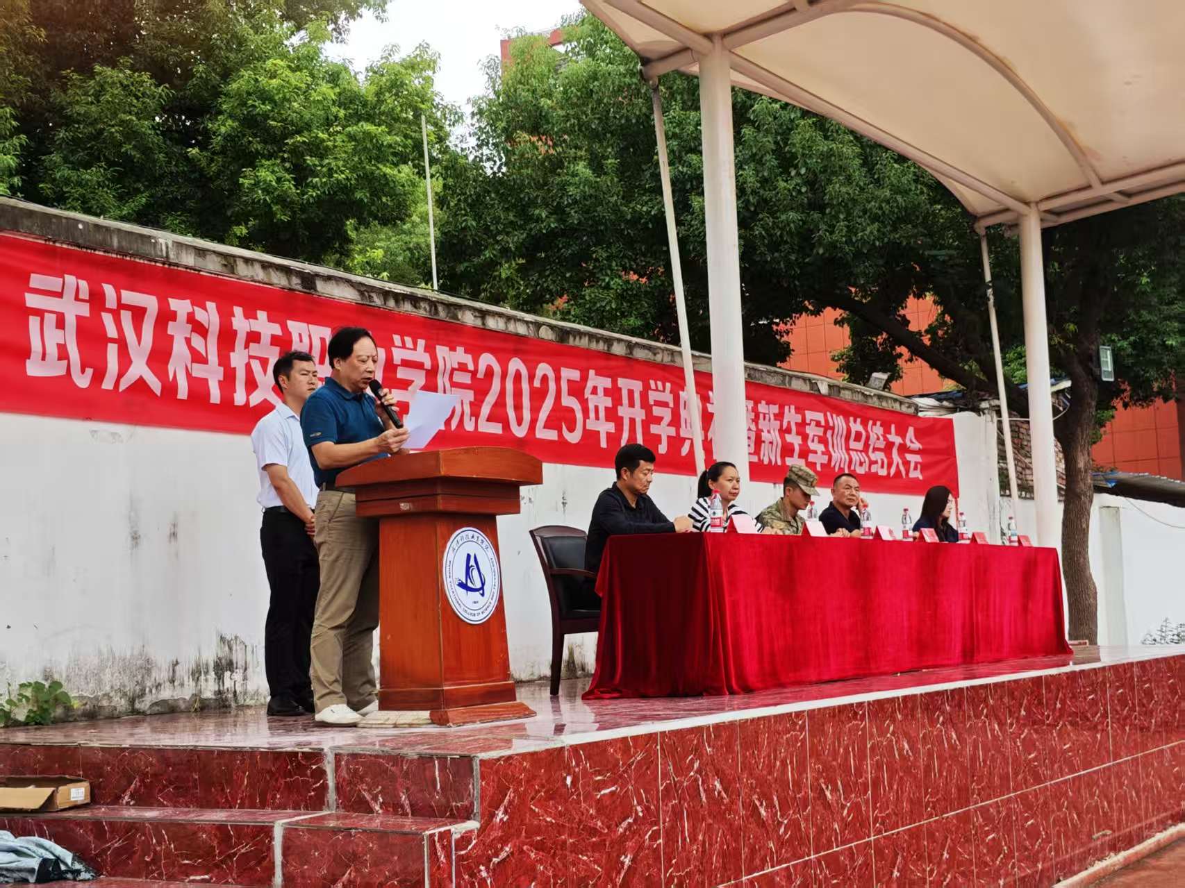 武汉科技职业学院隆重举行2025级新生军训总结表彰大会