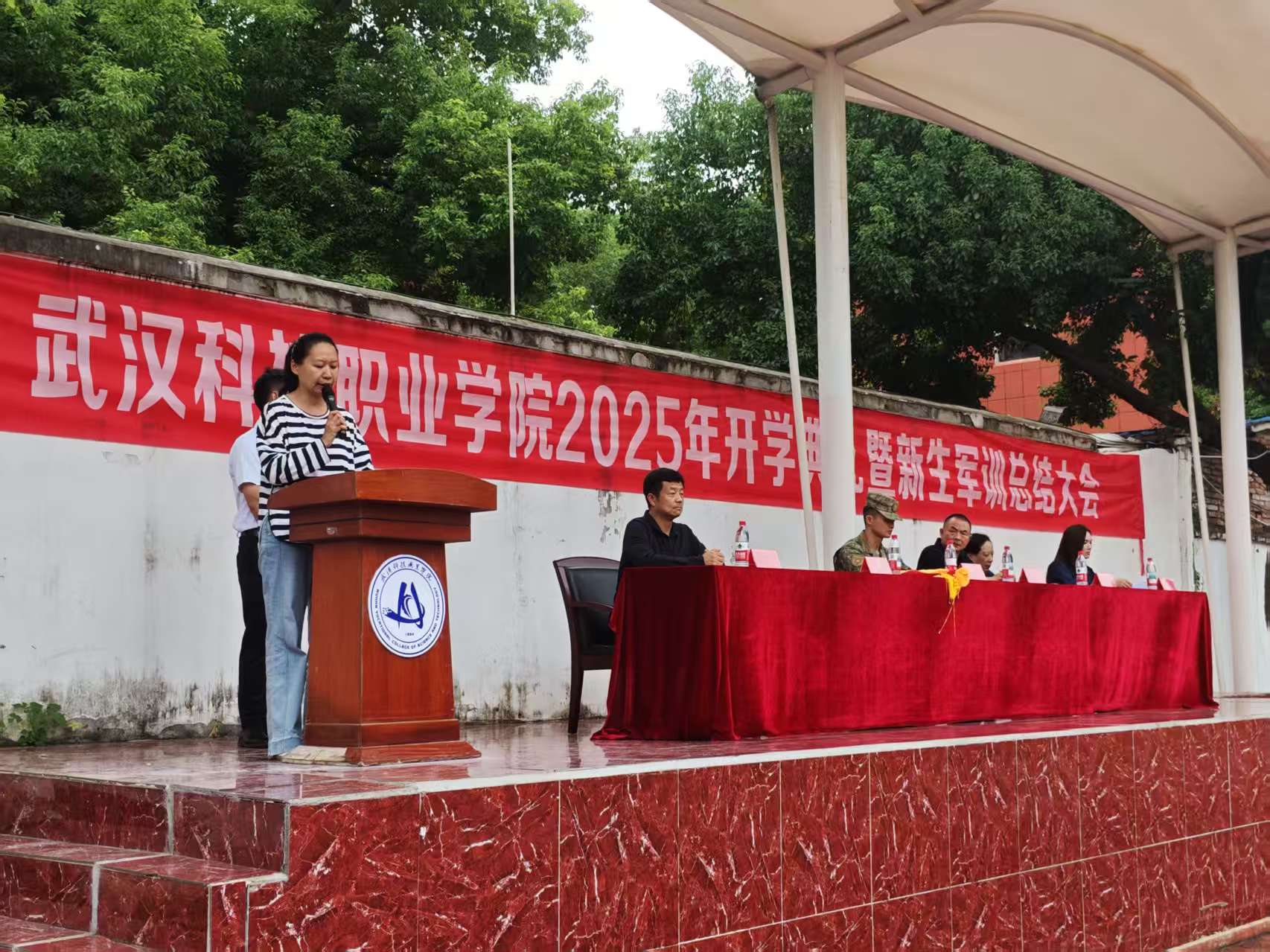 武汉科技职业学院隆重举行2025级新生军训总结表彰大会