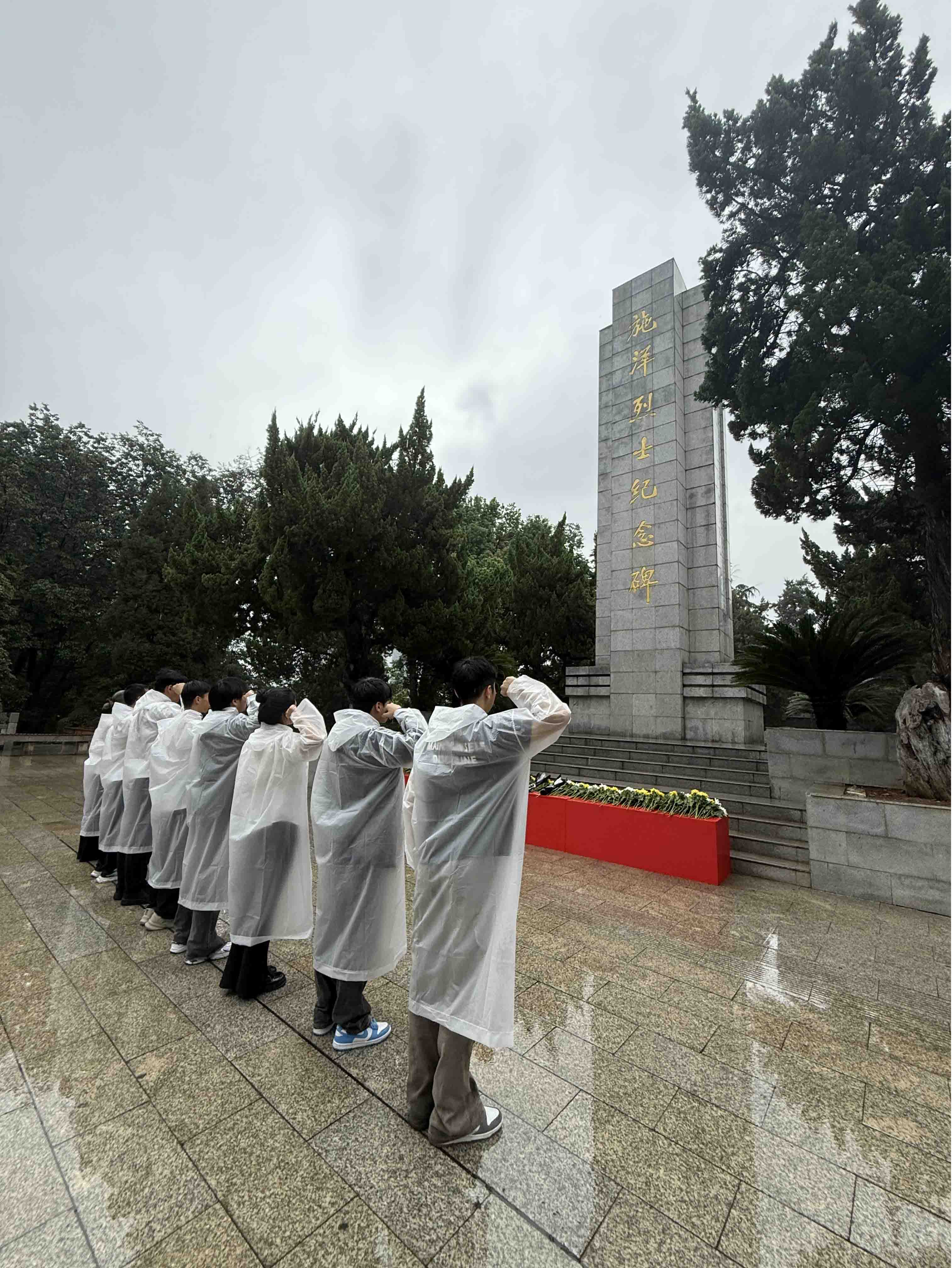风雨寄哀思，精神永传承 ——我院师生赴施洋烈士陵园开展祭扫活动