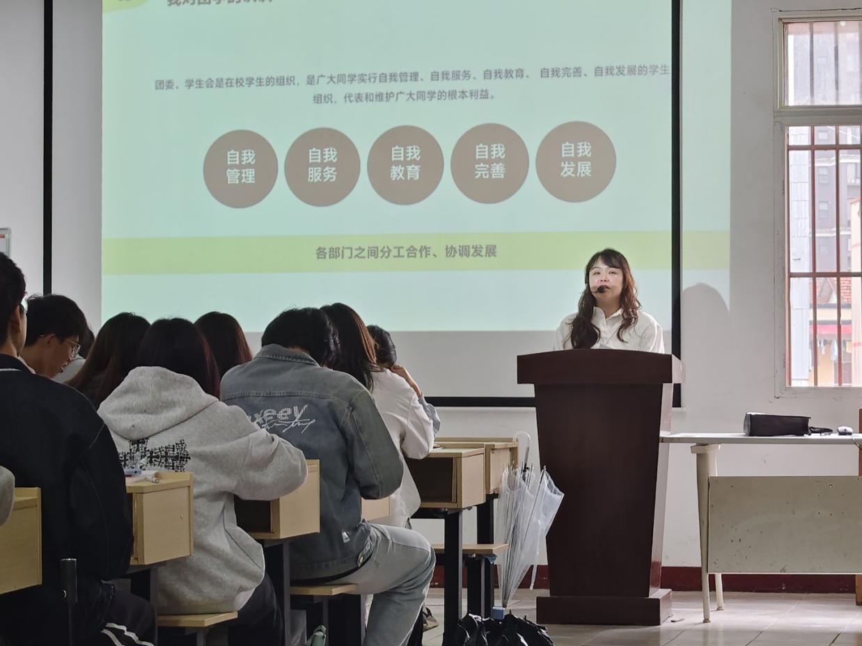 我院团委顺利开展2025年下半年团学干部培训 我院团委顺利开展2025年下半年团学干部培训