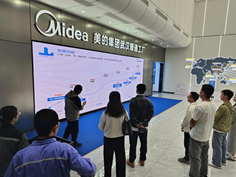青春盛放 梦想启航——我院2023级学生赴美的集团开展岗位实习 青春盛放 梦想启航——我院2023级学生赴美的集团开展岗位实习