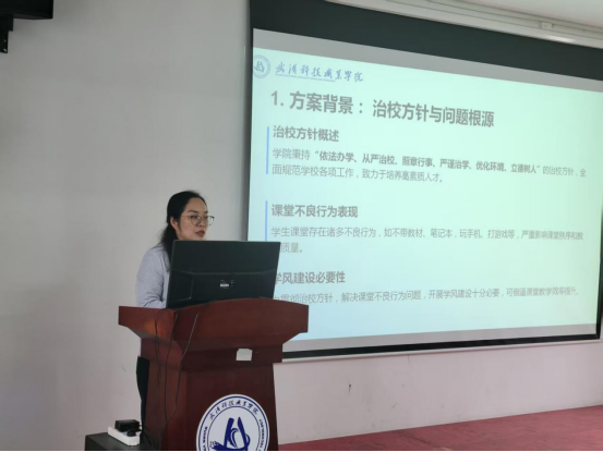 我院召开2025-2026学年第一学期有效课堂建设专题教学工作会议 我院召开2025-2026学年第一学期有效课堂建设专题教学工作会议