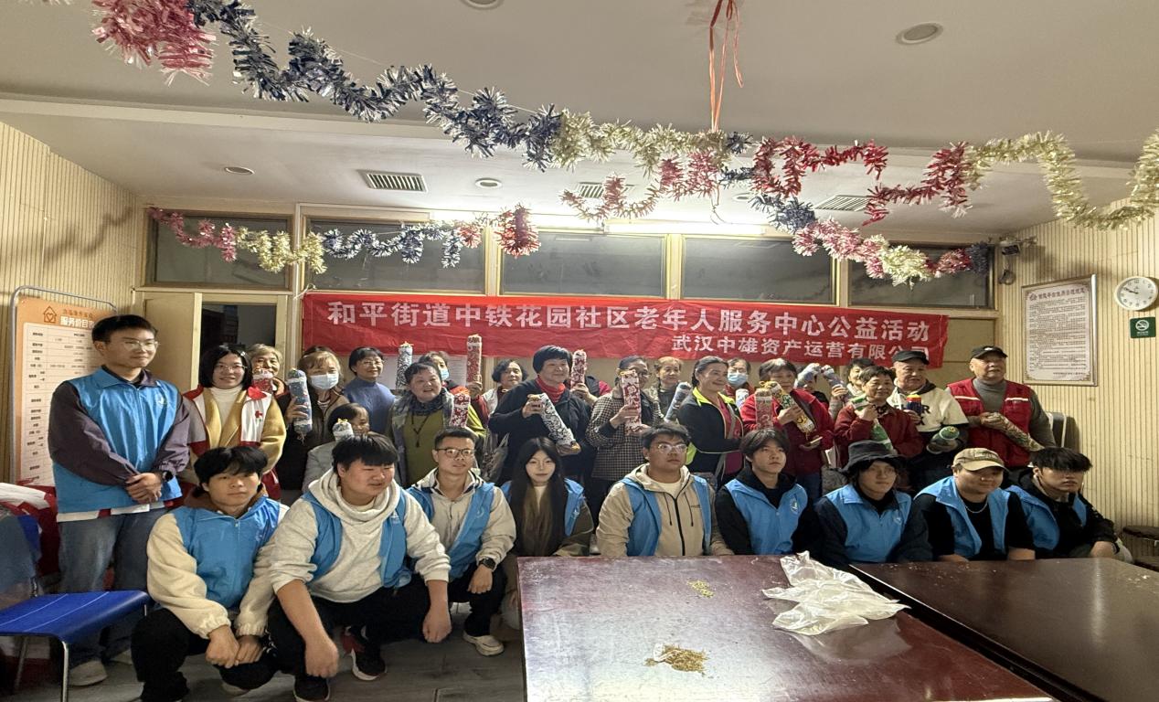 情暖重阳,枕护安康——武汉科技职业学院志愿者与长者共制艾草腰枕,乐享健康阳光 情暖重阳,枕护安康——武汉科技职业学院志愿者与长者共制艾草腰枕,乐享健康阳光