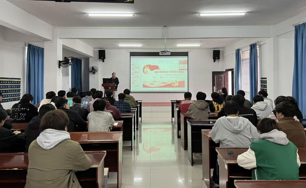 锚定先锋坐标 筑牢学风根基 锚定先锋坐标 筑牢学风根基