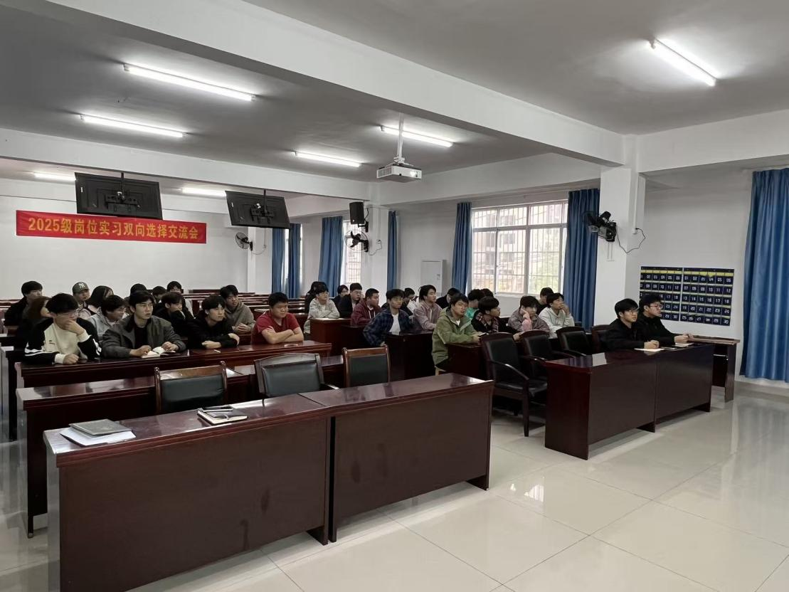 锚定先锋坐标 筑牢学风根基 锚定先锋坐标 筑牢学风根基