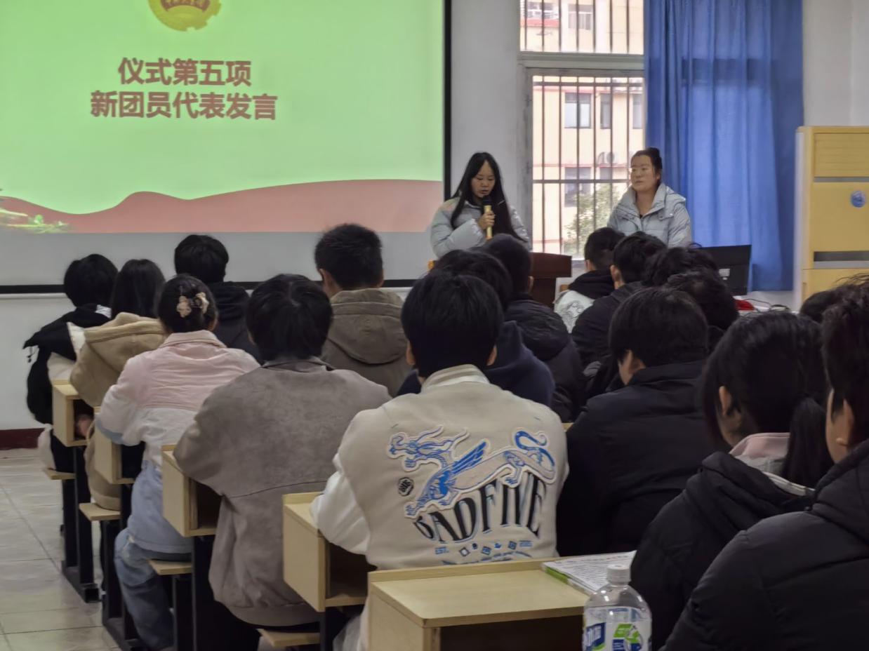 青春向团，奋斗强国 ——武汉科技职业学院第八期新发展团员入团仪式