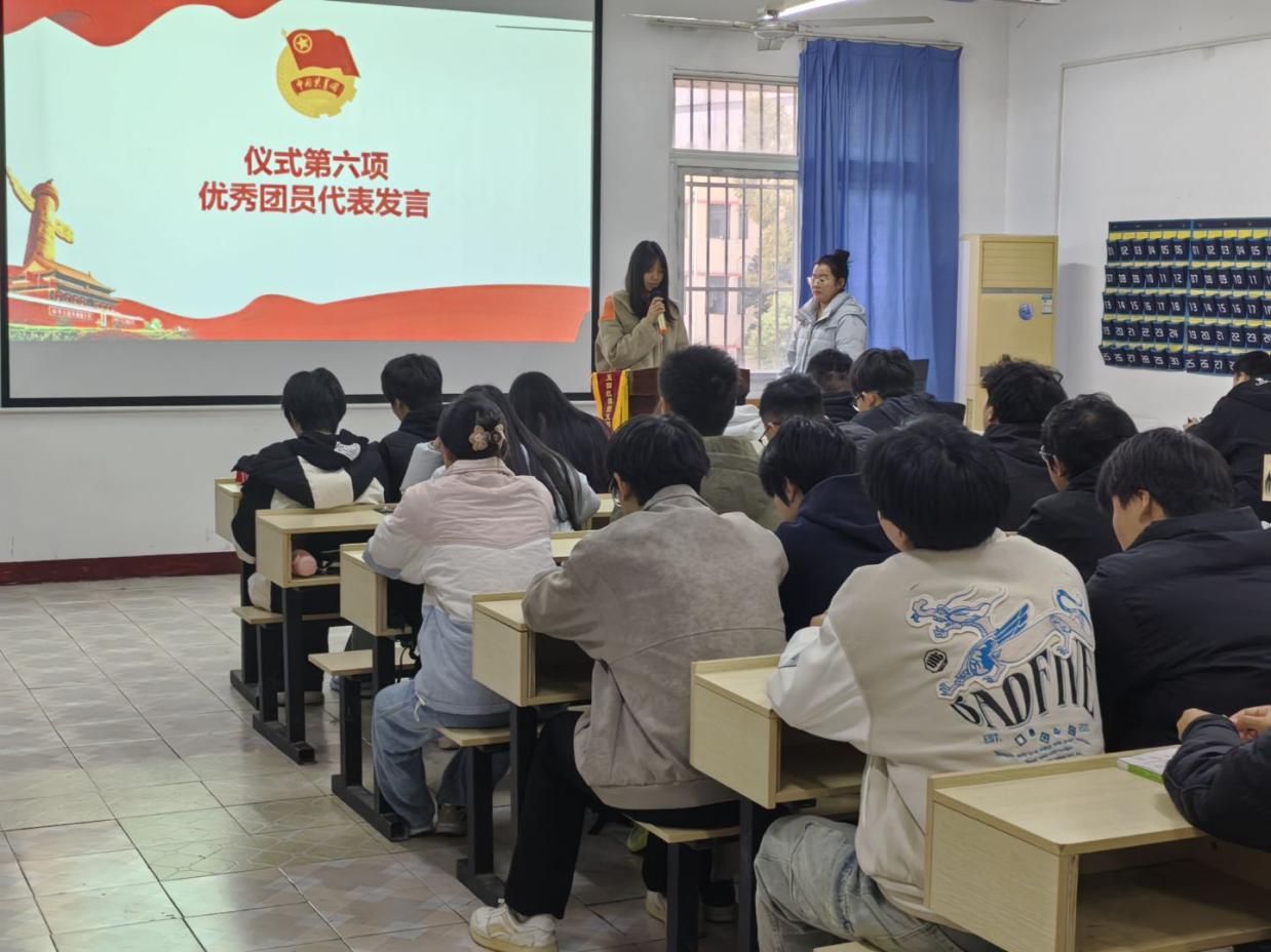 青春向团，奋斗强国 ——武汉科技职业学院第八期新发展团员入团仪式