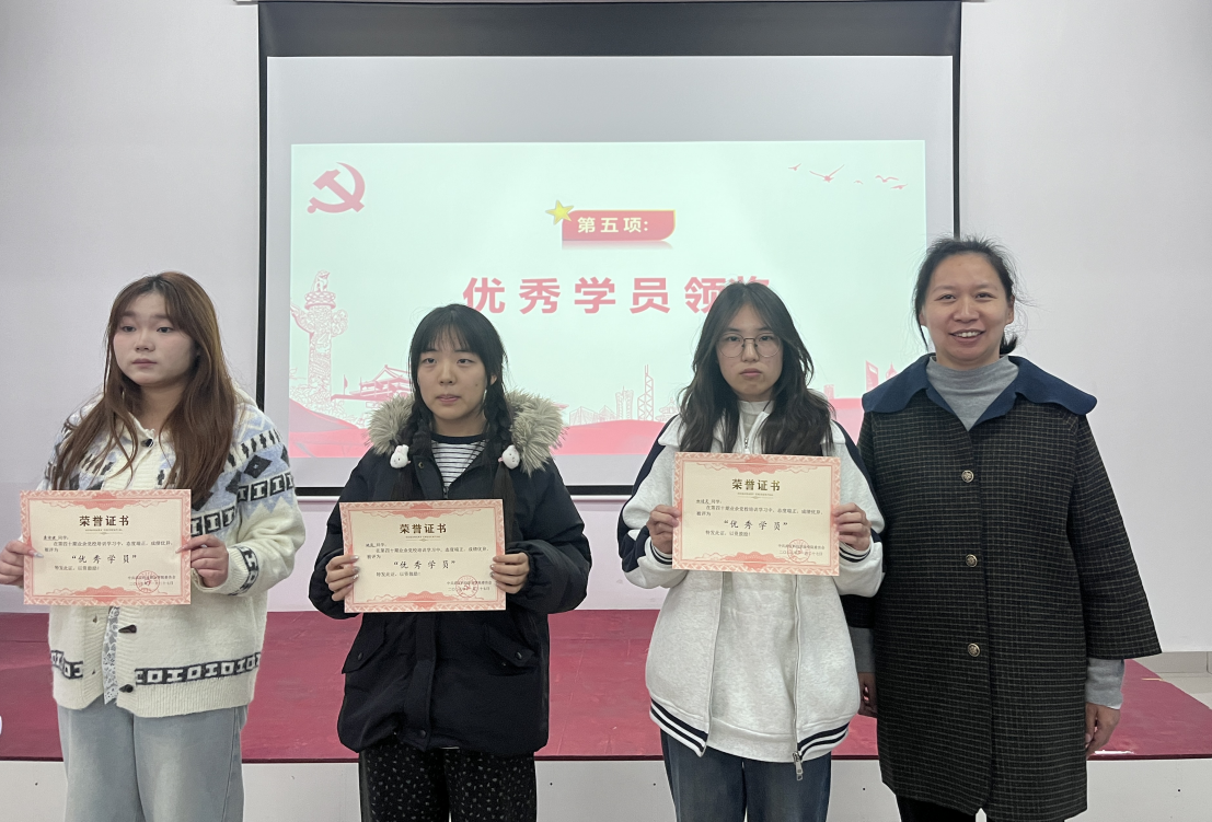 淬炼初心担使命 薪火相传启新程 ——武汉科技职业学院第40期业余党校顺利结业