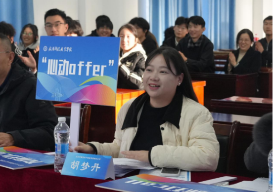 筑梦青春，“职”引未来——第三届大学生职业规划大赛校赛圆满落幕