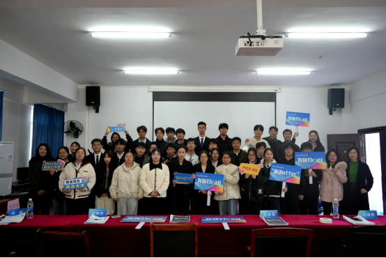 筑梦青春，“职”引未来——第三届大学生职业规划大赛校赛圆满落幕