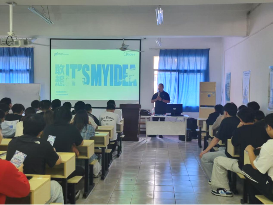 学校携手美的集团举行2025年秋季岗位实习企业宣讲会 学校携手美的集团举行2025年秋季岗位实习企业宣讲会