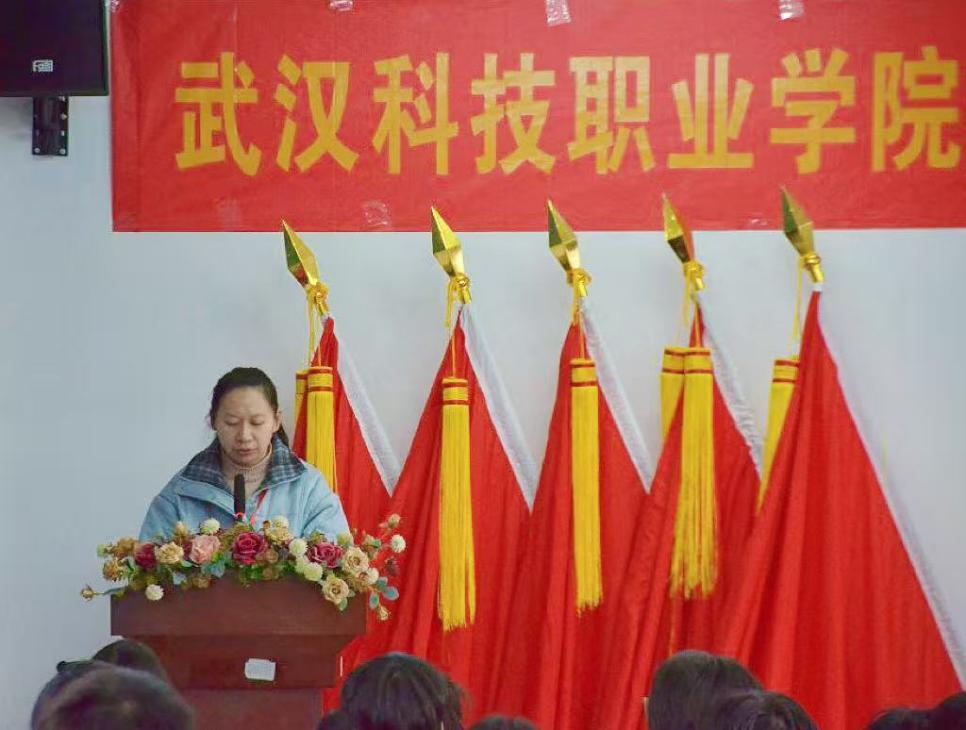 热烈祝贺中国共产主义青年团武汉科技职业学院第十次代表大会、第十四次学生代表大会顺利召开