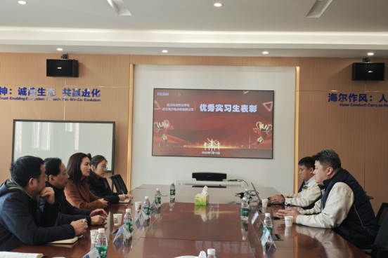 暖心拓岗促就业,校企携手筑未来——学院赴武汉海尔电冰柜有限公司开展访企拓岗暨回访活动 暖心拓岗促就业,校企携手筑未来——学院赴武汉海尔电冰柜有限公司开展访企拓岗暨回访活动