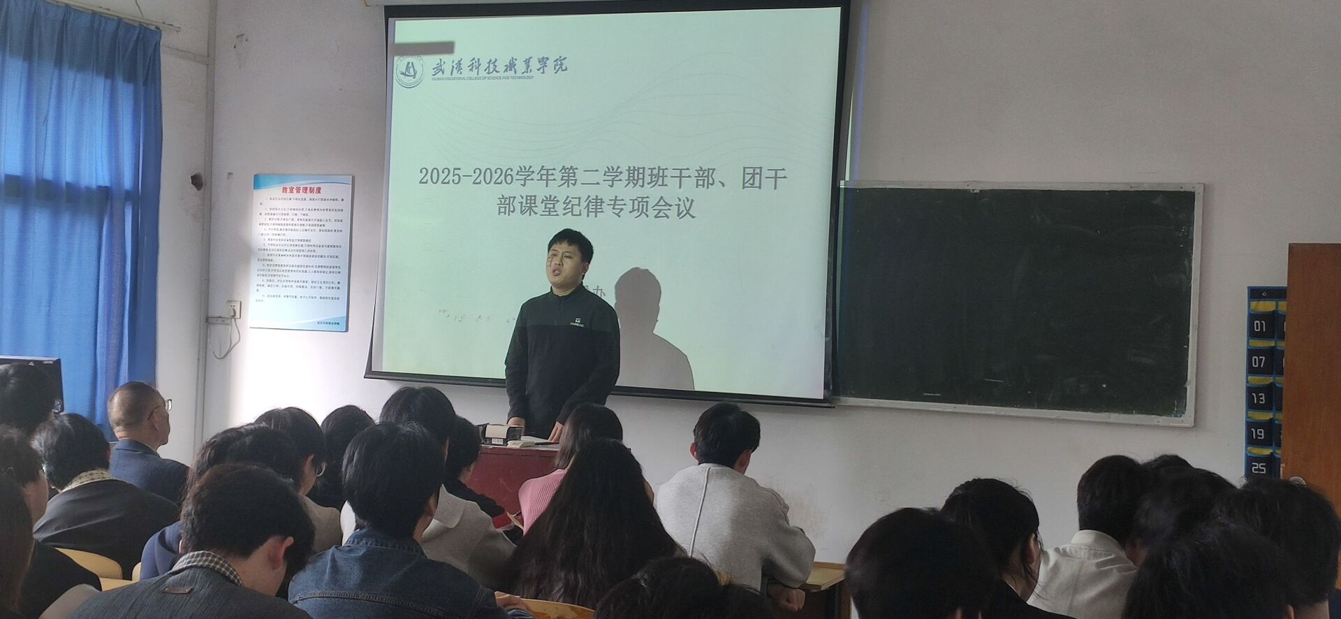 凝聚育人合力 狠抓工作落实 我院“2026年人才培养高质量发展促进年”工作稳步推进