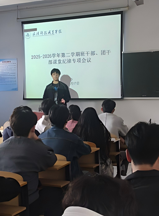 凝聚育人合力 狠抓工作落实 我院“2026年人才培养高质量发展促进年”工作稳步推进