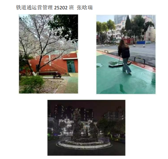 青春光影，定格武科职美好瞬间 ——武汉科技职业学院2026年校园摄影大赛圆满收官