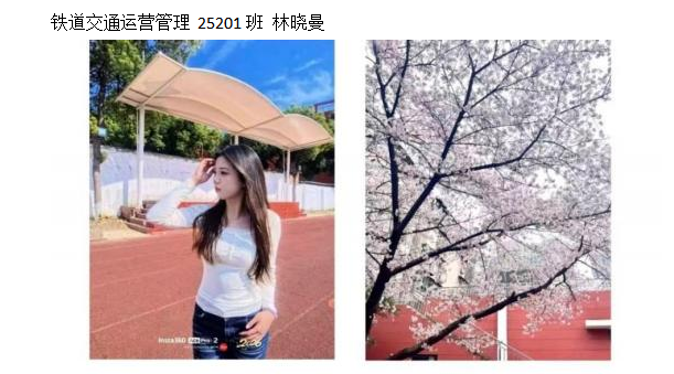 青春光影，定格武科职美好瞬间 ——武汉科技职业学院2026年校园摄影大赛圆满收官