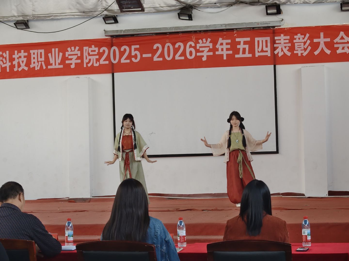 燃五四薪火，耀青春之光 ——武汉科技职业学院2025-2026学年五四表彰暨文艺汇演圆满举行