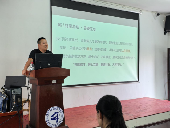我院举办2026年职业教育活动周 “一技在手·一生无忧”职业生涯规划讲座