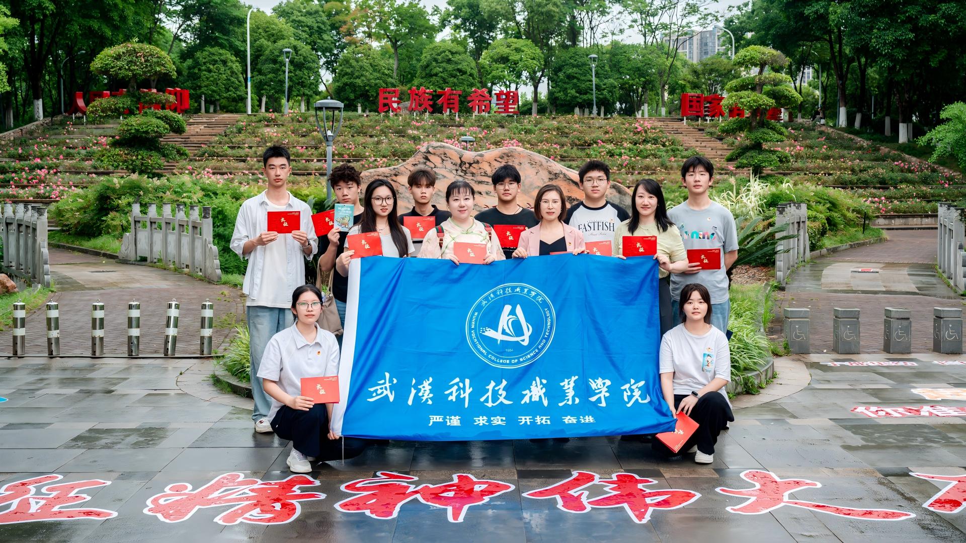 诗韵长征，重启新程——我院受邀参加武汉城市职业学院“诗韵长征·炬匠征途“主题教育活动