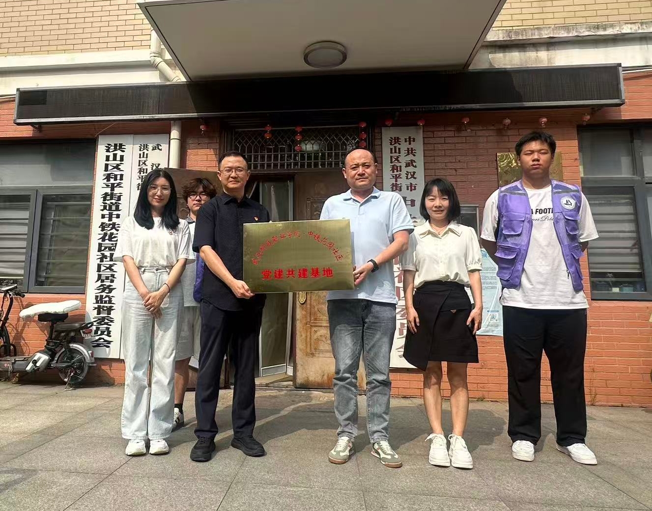 党建赋能凝合力 校社联动启新途  ——我校与中铁花园社区开展结对共建挂牌仪式