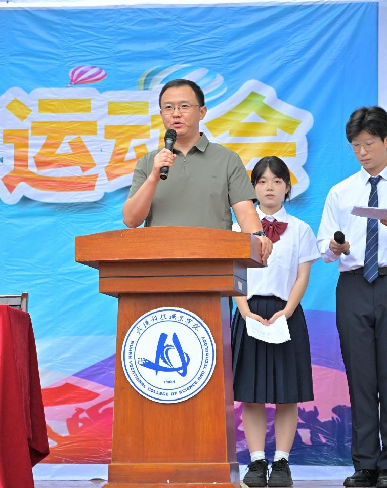 活力校园 趣享运动｜武汉科技职业学院2026年趣味运动会暨教职工趣味运动会圆满落幕