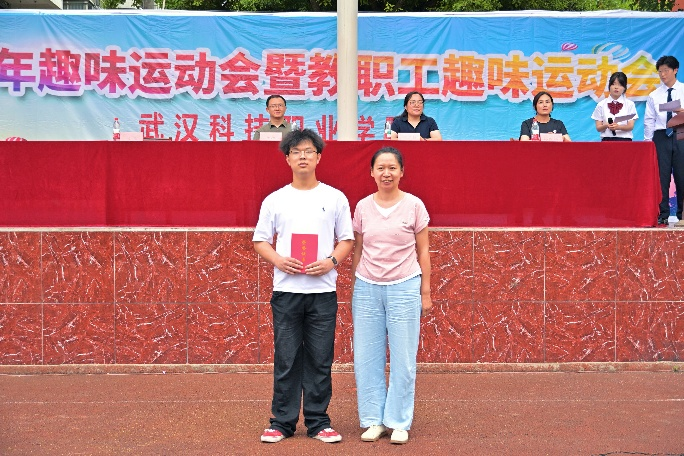 活力校园 趣享运动｜武汉科技职业学院2026年趣味运动会暨教职工趣味运动会圆满落幕