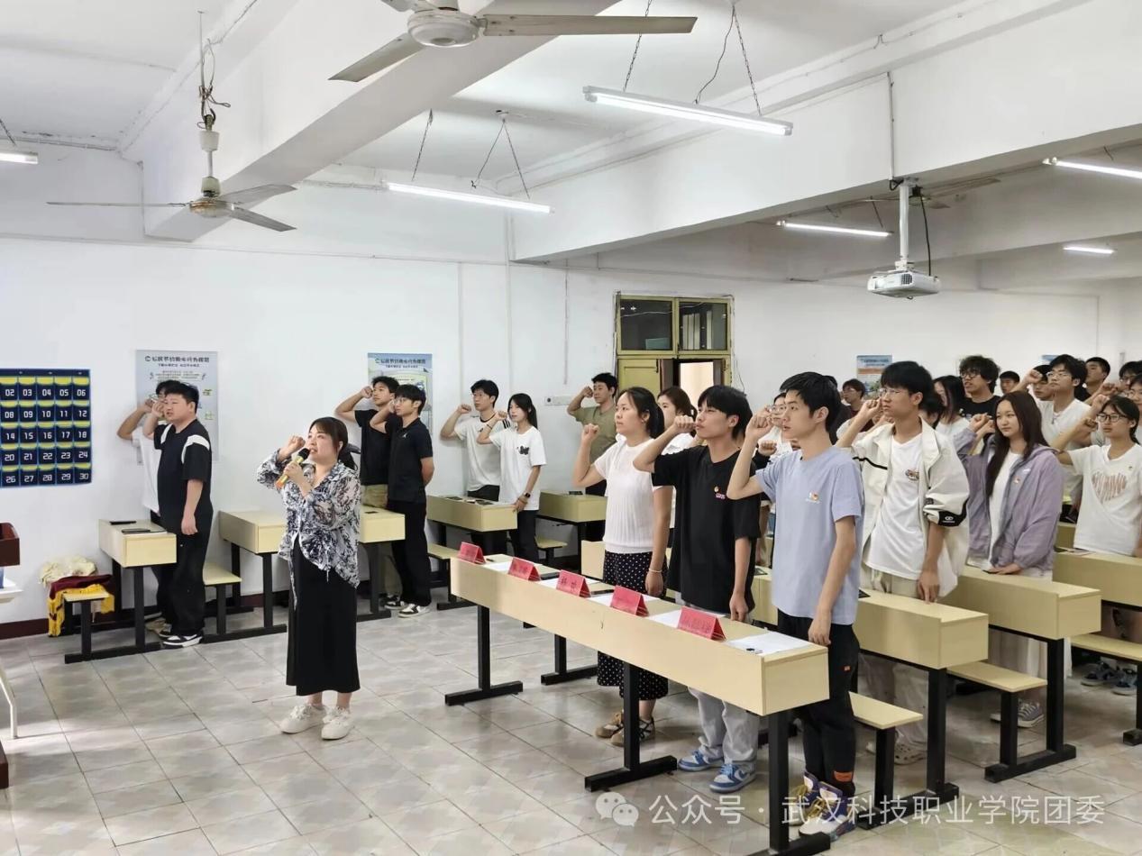 铮铮誓言，薪火相传  武汉科技职业学院第九期新团员入团仪式