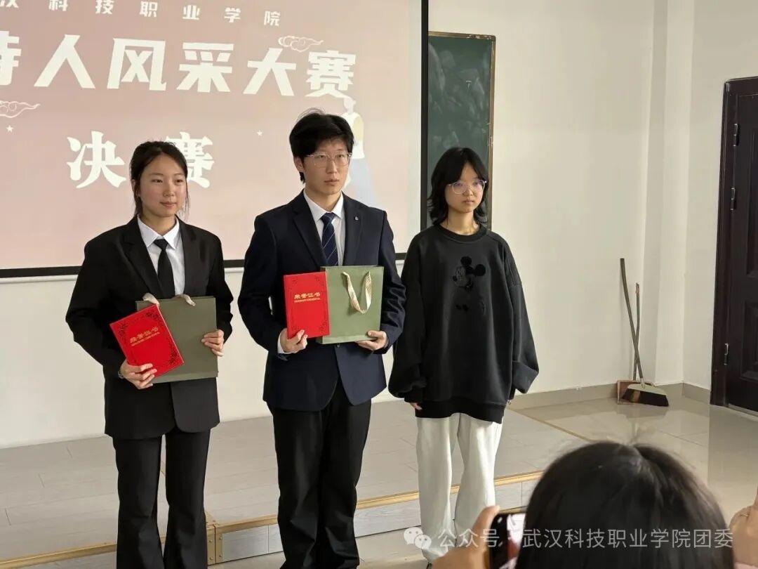 以声为媒，以语为怀  武科职院主持人风采大赛顺利举办