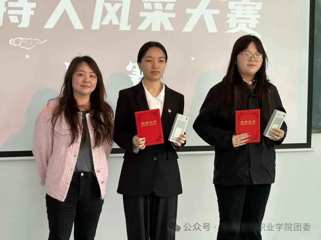 以声为媒，以语为怀  武科职院主持人风采大赛顺利举办