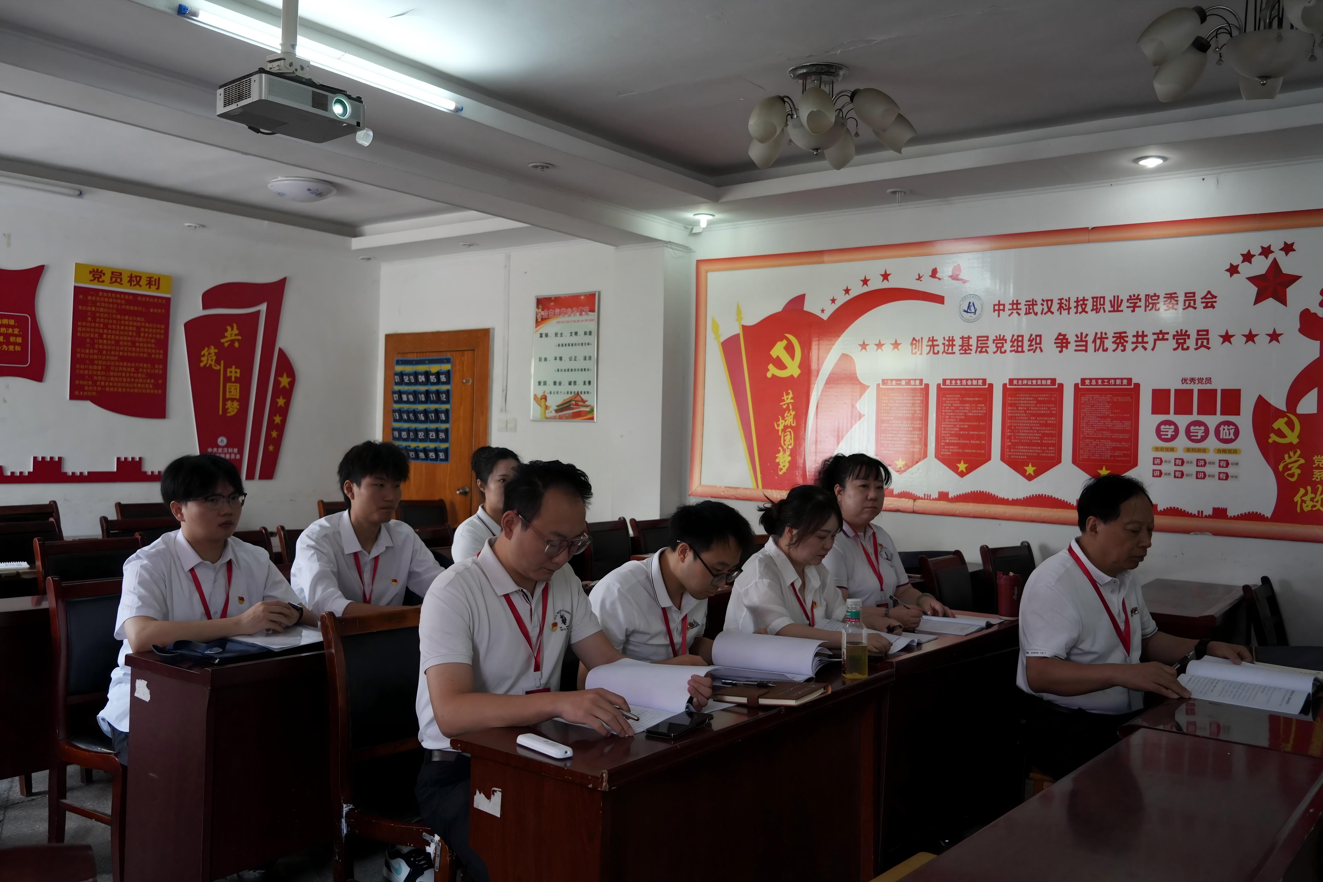 深耕红匠担使命 凝心聚力启新程 ——中国共产党武汉科技职业学院党员大会圆满召开