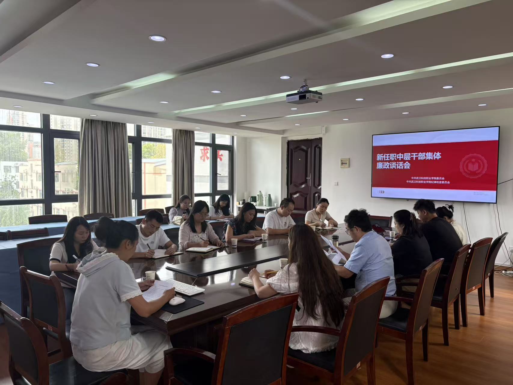 筑牢廉洁防线 勇于担当作为 ——我院召开新任职中层干部集体廉政谈话会