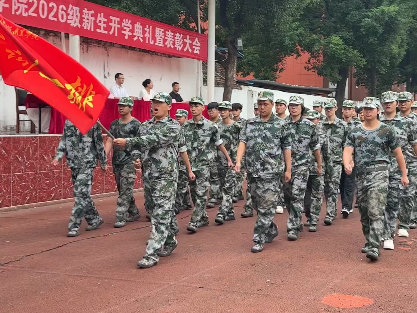 迷彩砺青春 技能启新程 ——武汉科技职业学院举行2026级新生开学典礼暨表彰大会