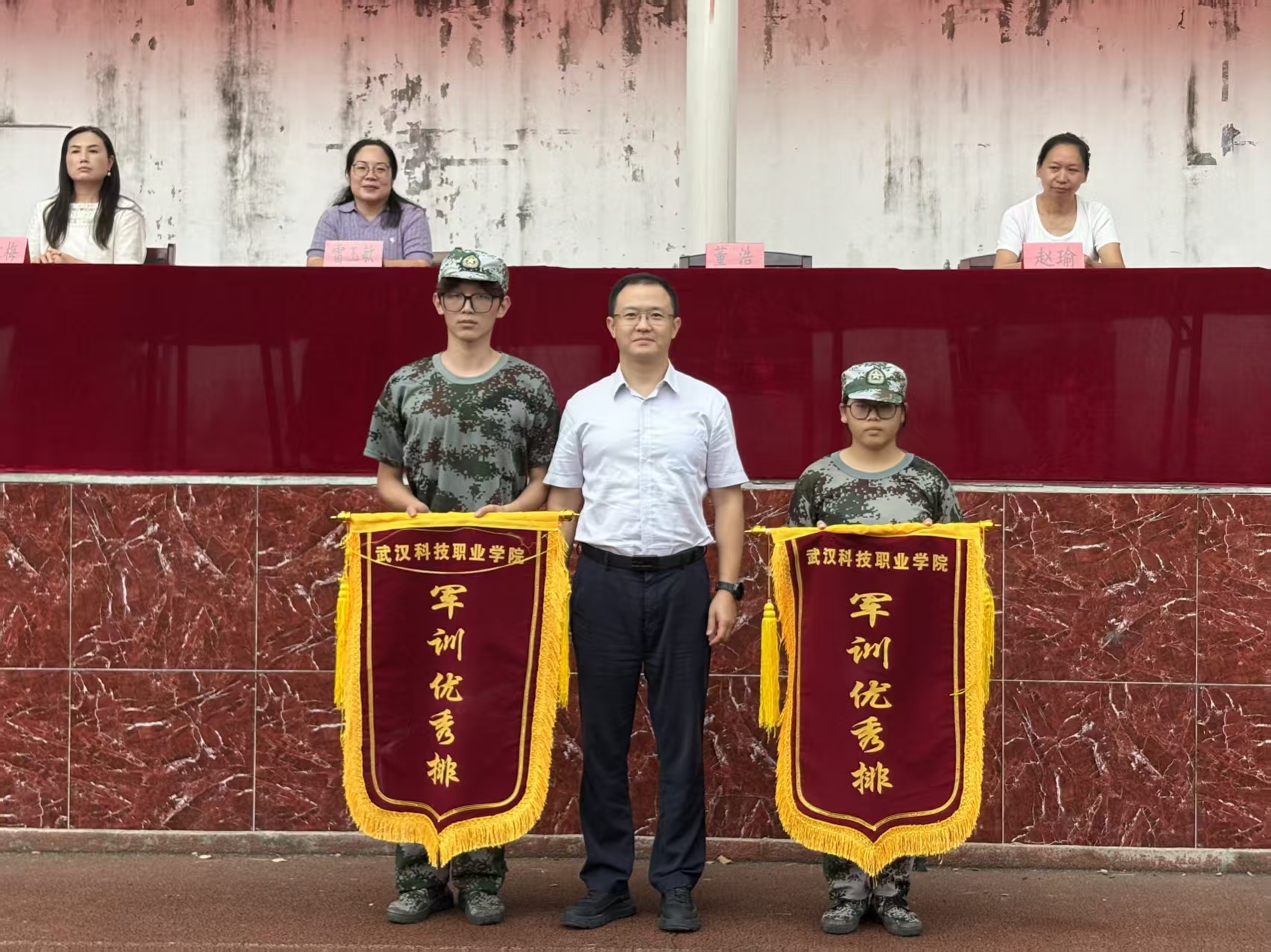 迷彩砺青春 技能启新程 ——武汉科技职业学院举行2026级新生开学典礼暨表彰大会