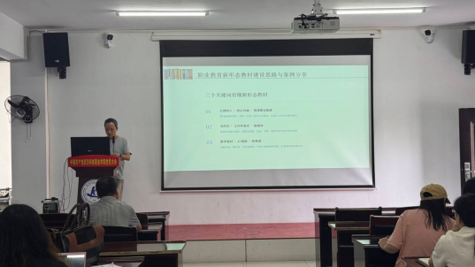 深耕国培结硕果 经验共享促成长——我校开展2026年暑假国培省培教师代表经验分享会