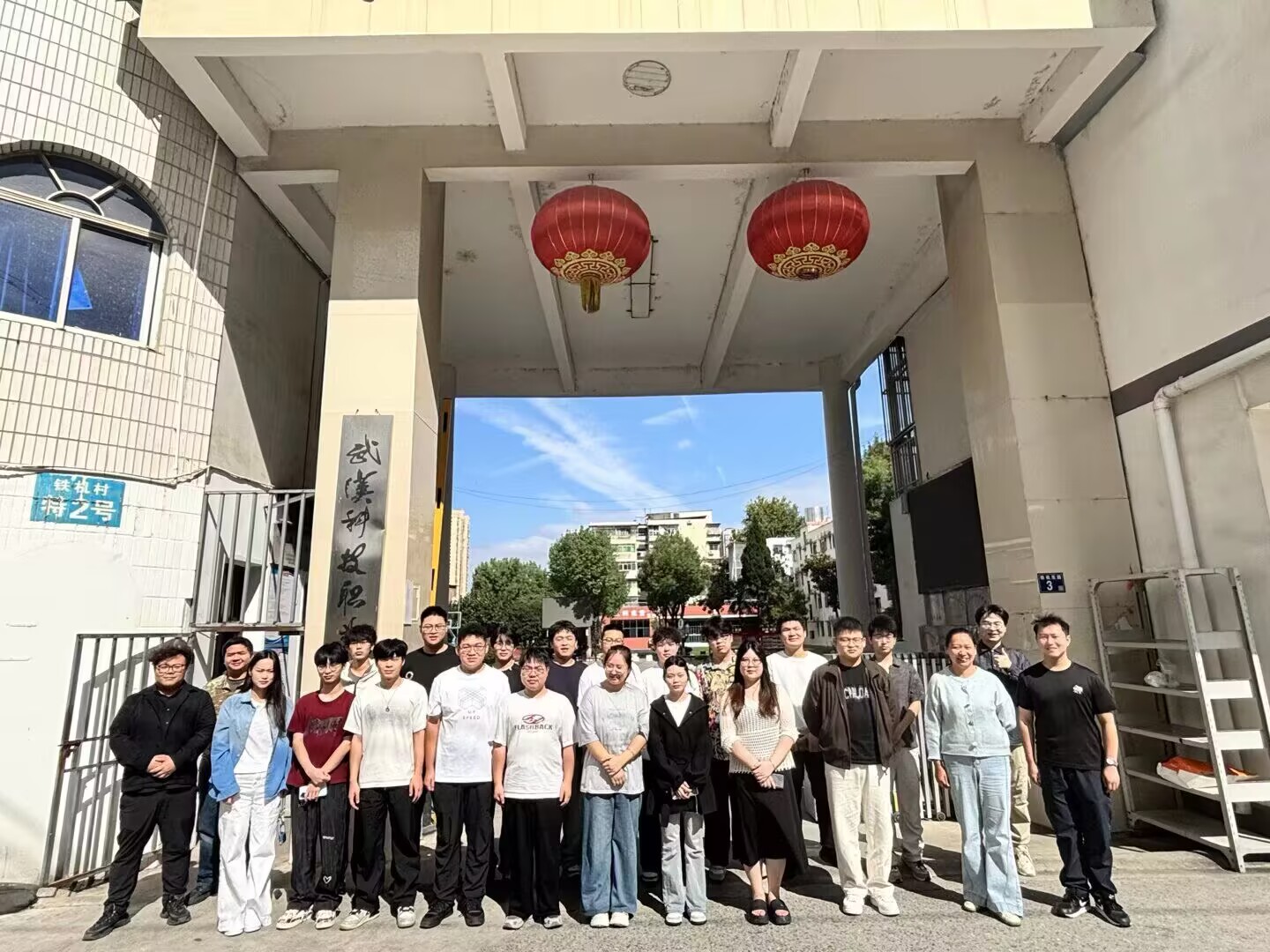勤学苦练强本领，岗位实习砺匠心 ---武汉科技职业学院2024级学生赴美的集团及武汉锐科激光（黄石基地）有限公司开展岗位实习