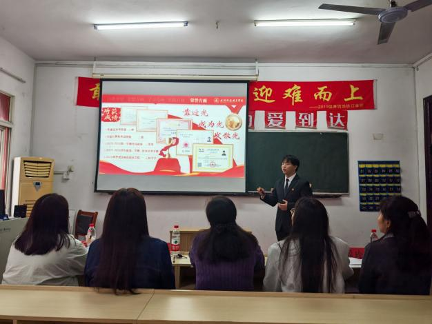 榜样力量｜逐光而行，不负韶华——武汉科技职业学院20252026学年国家奖学金评选工作圆满完成