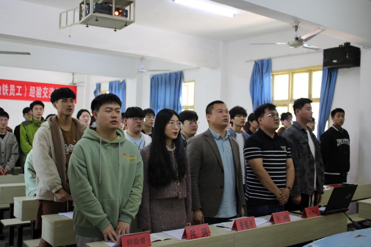 我校团委举办第三期团课结业典礼暨入团仪式